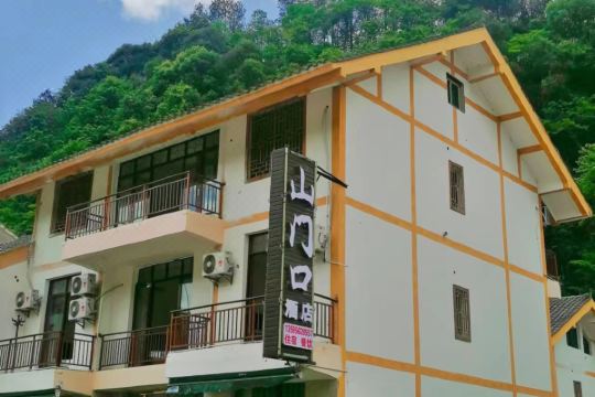 山门口酒店(梵净山东山门店)预订价格,联系电话位置地址【携程酒店】
