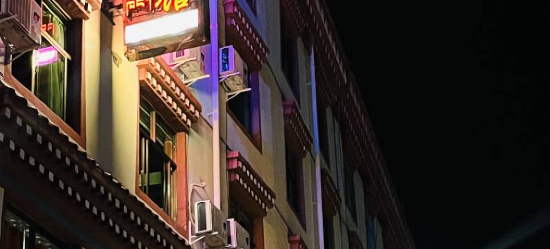 左贡启则仓宾馆图片