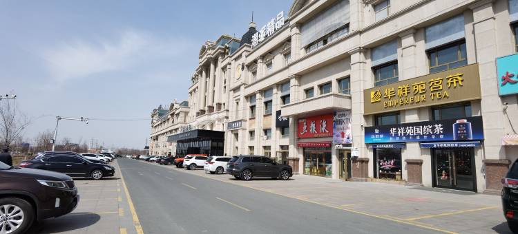 格林东方酒店(乌鲁木齐天山国际机场新天润国际社区店)图片