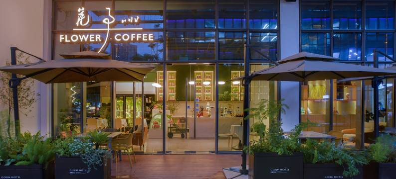 深圳格曼酒店(天虹购物中心西乡地铁站店)图片