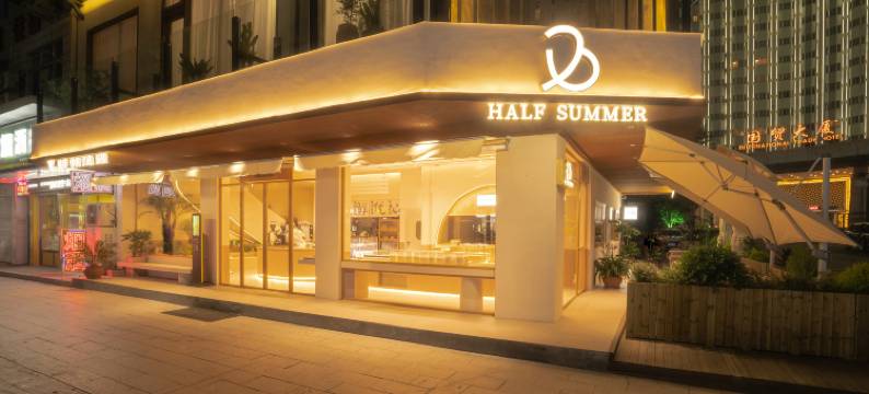 心邸半夏美宿(东阳横店影视城店)图片