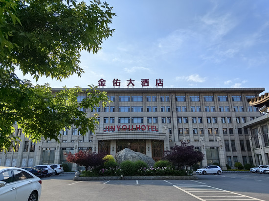 柳河金佑大酒店