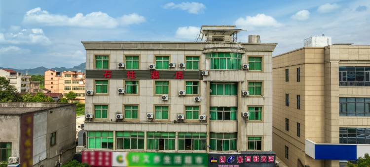 创e家石柱酒店(永康妙端新村店)图片