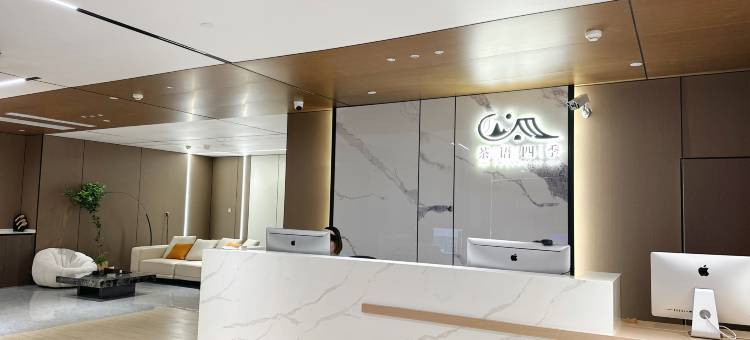 茶语四季酒店图片