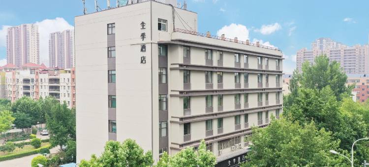 全季酒店(石家庄天山大街天山海世界店)图片