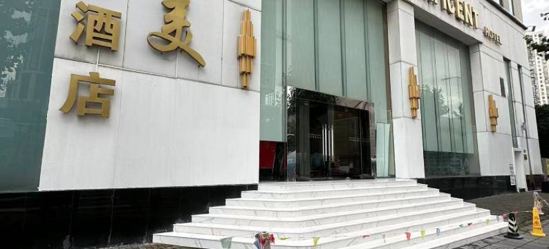 上海华美国际酒店(新天地人民广场店)图片