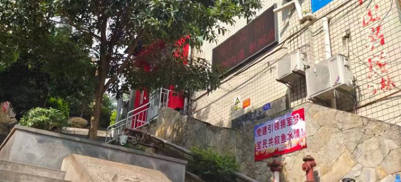 重庆307宾馆图片