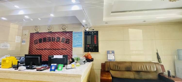 印象明珠快捷酒店(医科大二附院南湖北路地铁站店)图片