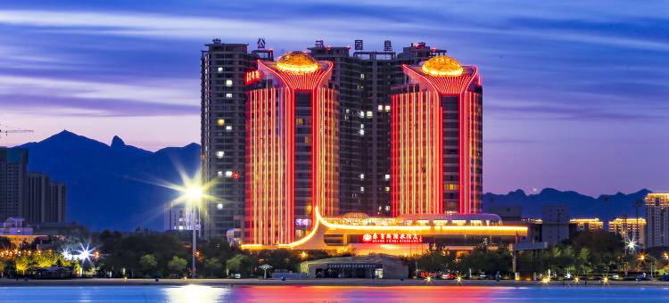 秦皇岛秦皇国际大酒店图片