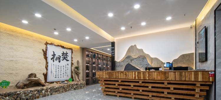 格尔木樊桐嘉玺酒店(昆仑公园世邦广场店)图片