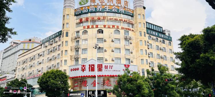 维也纳酒店(钟山广场店)图片