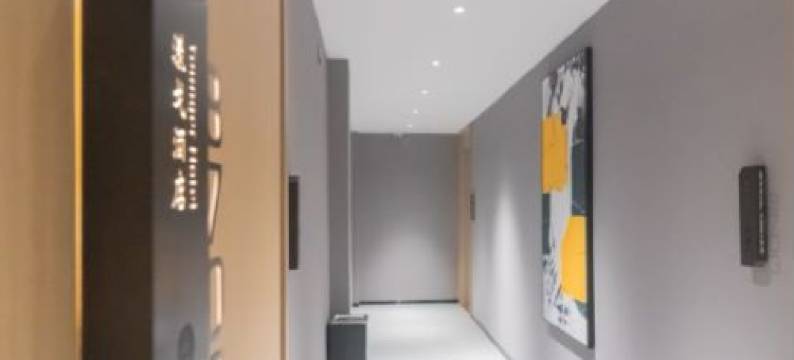 耒阳漾戈酒店(耒阳市体育馆店)图片