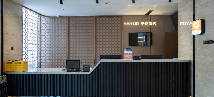 亚悦酒店(鄂尔多斯东胜天骄北路店)图片