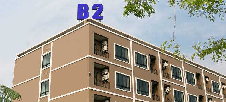 B2是拉差高级酒店(B2 Sriracha Premier Hotel)图片