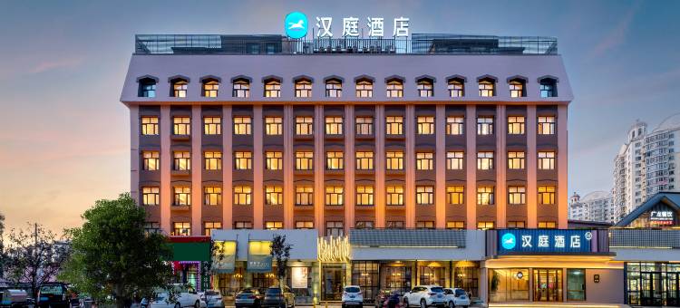 汉庭酒店(佳木斯解放路沿江公园店)图片