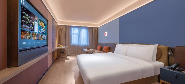 桔子酒店(武汉汉口火车站店)图片