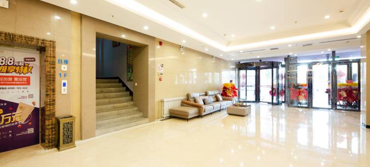 华驿精选酒店(赤峰红山步行街店)图片