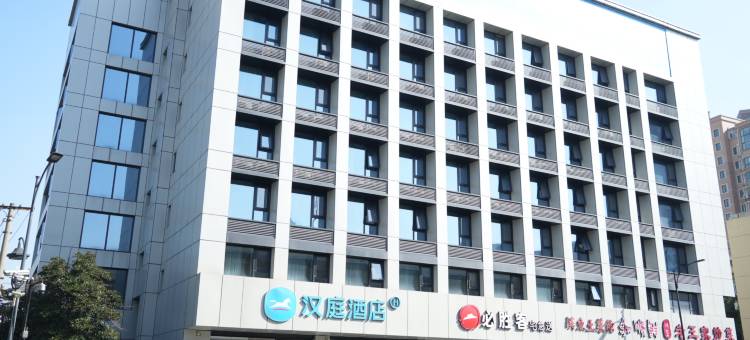 汉庭酒店(杭州西湖文化广场地铁站)图片