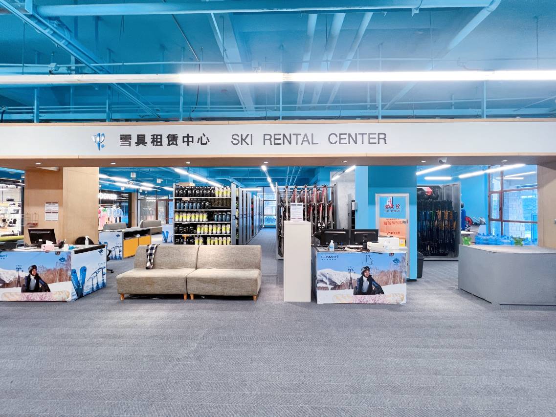 Club Med地中海俱乐部 北大湖度假村图片