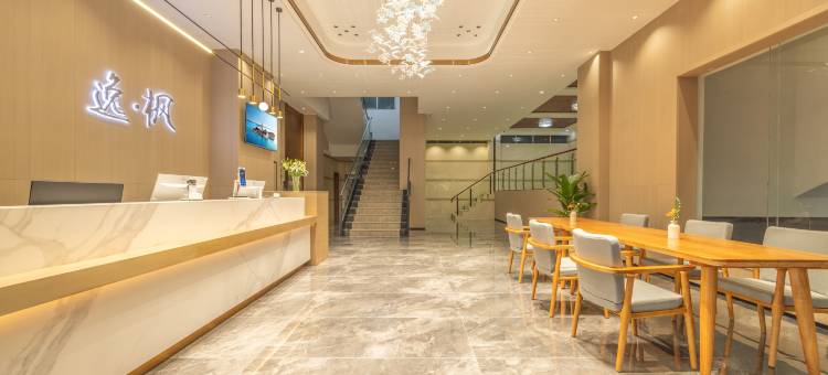 绿春逸枫酒店图片