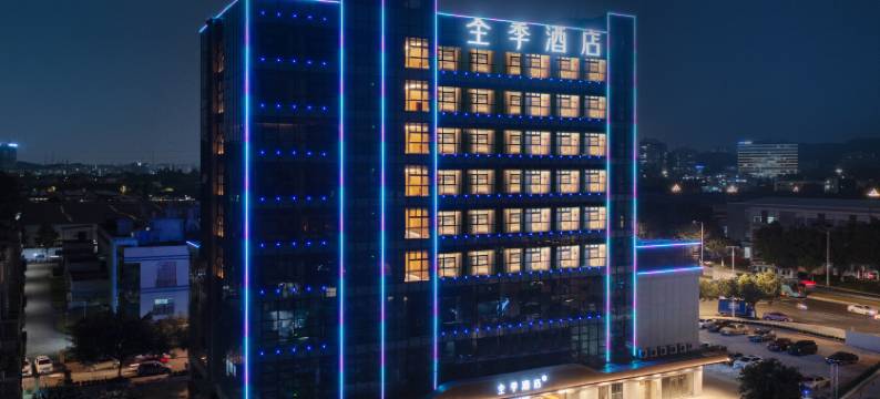 全季酒店(广州黄埔开创大道店)图片