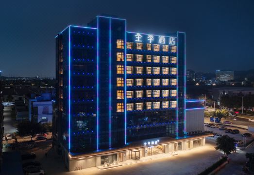 全季酒店（广州黄埔开创大道店）外景图