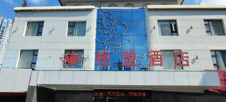 格盟酒店(织金县金玉龙城官塘桥店)图片