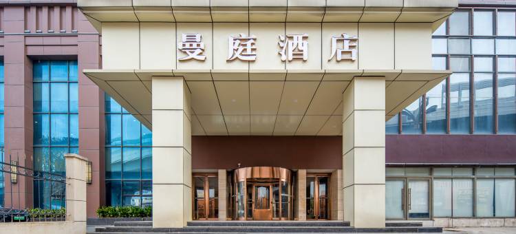 曼庭酒店(南昌火车站东广场店)图片