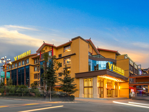 维也纳国际酒店(宁蒗泸沽湖大道店)