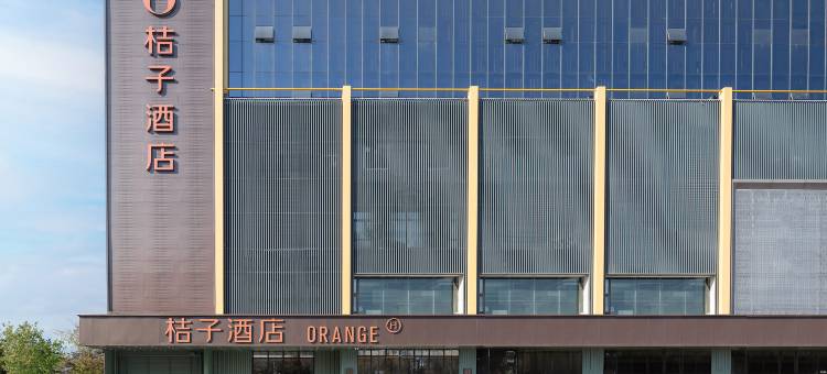 桔子酒店(小店综改区店)图片