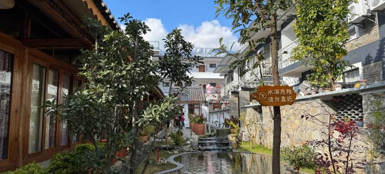 大理古城赛家花园酒店图片