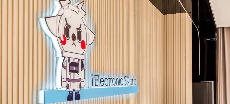 爱电竞酒店(通辽维多利广场店)图片