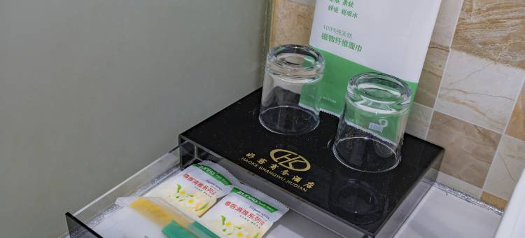 好客商务酒店(成都黄金路店)图片