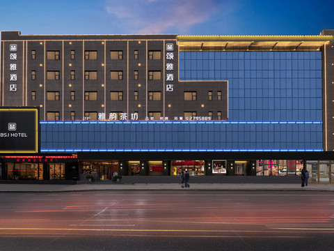 梵泊颂雅酒店(绵阳市政府店)