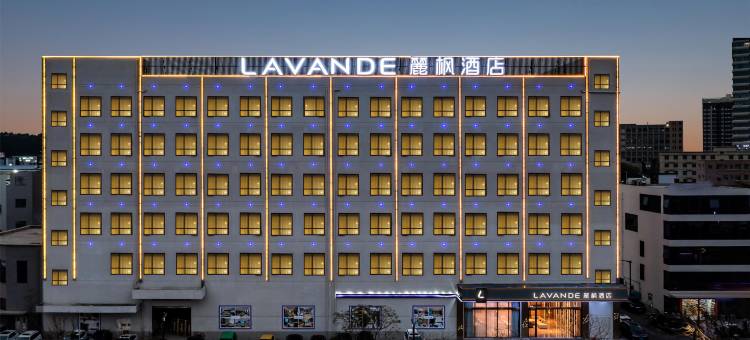 麗枫酒店(深圳光明国际汽车城明湖公园店)图片