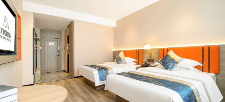 优程酒店(河池都安汽车总站店)图片