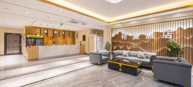 格盟酒店(石家庄市井陉清凉山店)图片