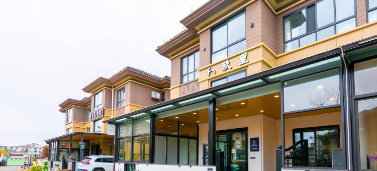 朱家尖玖里民宿(观音法界店)图片