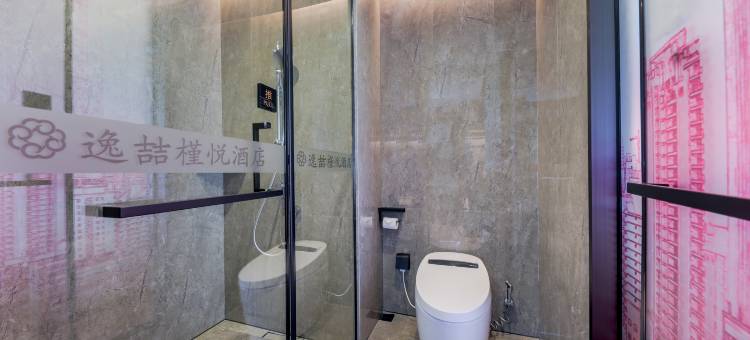 逸喆槿悦酒店(南宁朝阳广场地铁站三街两巷店)图片