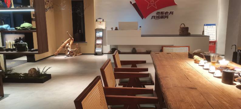 武夷山玉辉兵旅茶宿(景区南入口店)图片