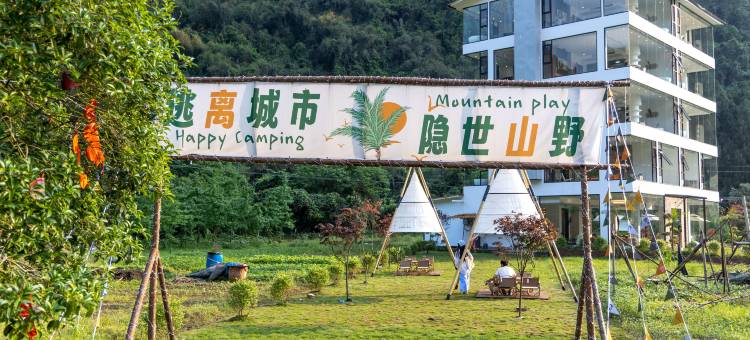 风栖山苑民宿图片
