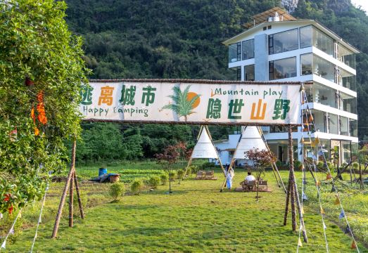 酒店外观