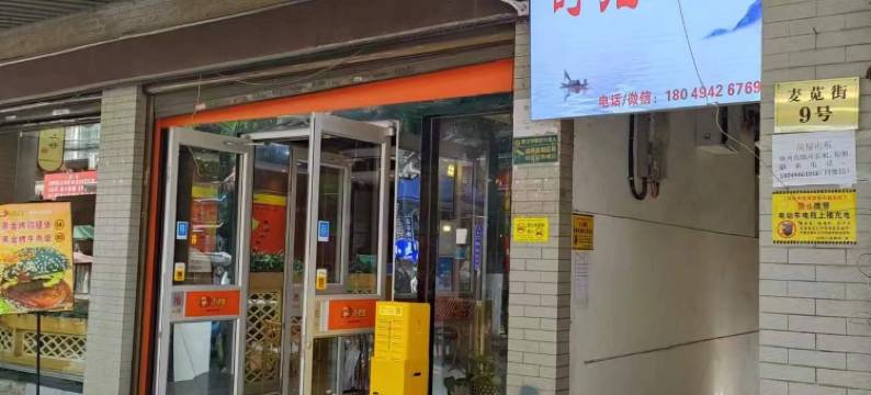 时光小筑民宿(西安钟楼店)图片