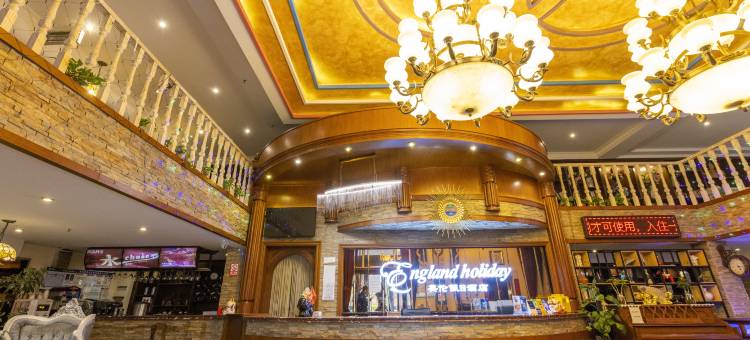 英伦城堡酒店(大连金石滩店)图片