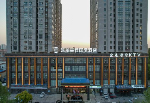 Yilong Xicheng International Hotel (Huaibei Suixi Branch) Hotel Overview