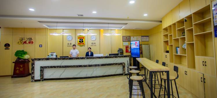 速8酒店(草湖镇长安路店)图片