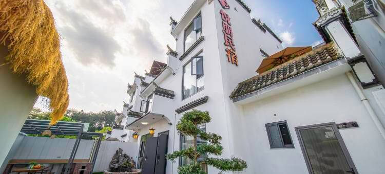 悦庐民宿(婺源高铁站弦高西湖凼文旅街区店)图片
