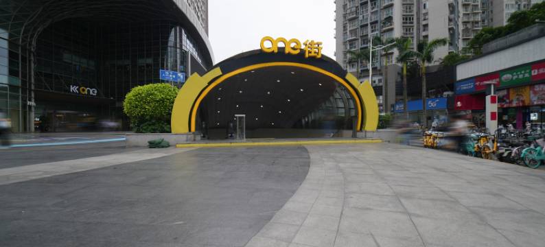 森美国际酒店公寓(深圳滨河时代店)图片