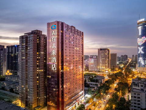 AI住未来酒店(陕西历史博物馆小寨地铁站店)