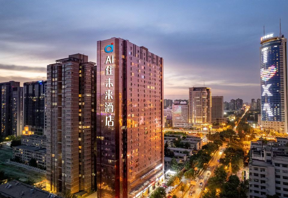 AI住未来酒店（陕西历史博物馆小寨地铁站店）外景图